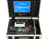  <em>电缆</em><em>故障测试仪</em>