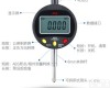 0-12.7 南京<em>数显高度计供应商</em>一级代理商