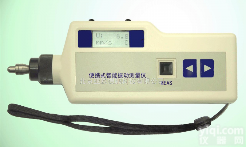 DP-VIB-10b <em>便携式</em>智能<em>振动</em>测量仪/<em>便携式</em>智能<em>振动</em>检测仪
