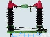 <em>GW4-35/1250 户外高压隔离开关</em>