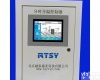 RTSY-QH-001 融泰盛亚<em>换热</em>站节能<em>监控系统</em> 楼宇分时分温控制器