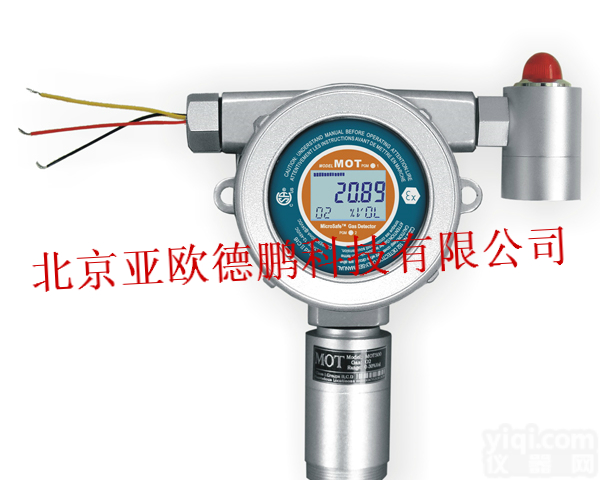 DP-NO2-3 二氧化氮检测仪/固定式二氧化氮检测仪/<em>在线式</em>二氧化氮<em>测定仪</em>