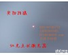 RD650-50G3 <em>红光</em><em>点状</em><em>激光器</em>