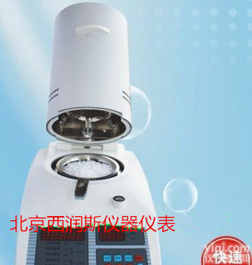 XRS-SFY-20A <em>污泥</em><em>含水率</em>检测仪/<em>污泥</em><em>含水率</em>测定仪