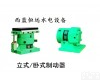 WZD-80/WZD-100/WZD-120 发电机组<em>风闸</em><em>制动器</em>WZD免维护