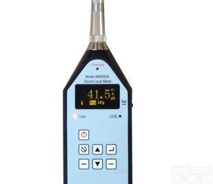 HAWA5636-2 <em>声级计</em>/积分<em>声级计</em>/<em>噪声</em>仪/<em>分贝</em>仪