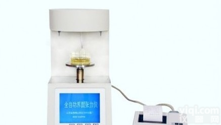 XRS-ZT-ZL-3 <em>自动</em><em>界面</em><em>张力仪</em>