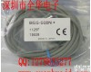 BGS-S08N  <em>奥普</em>士光电<em>开关</em>