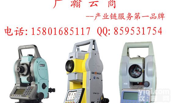 拓<em>普康</em>TOPCON <em>全站仪</em> GPT-3102LN 拓<em>普康</em>TOPCON <em>全站仪</em> GPT-3102LN