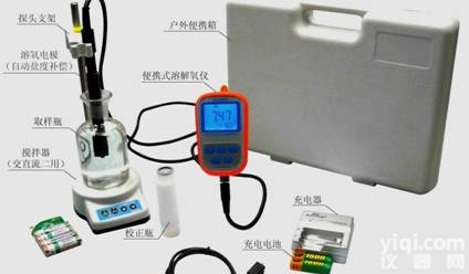 XRS-SX716-E 便携式大<em>量程</em>溶解氧<em>测定仪</em>/大<em>量程</em>溶解氧<em>测定仪</em>