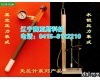 负压式土壤湿度计(负压计或<em>张力</em>计) 厂家SYS-负压式土壤湿度计(负压计或<em>张力</em>计)<em>直销</em>