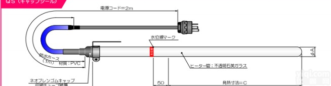 销售<em>日本</em>minamoto电机玻璃<em>加热器</em> 销售<em>日本</em>minamoto电机玻璃<em>加热器</em>