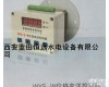 WYS-W<em>位移</em><em>变送</em><em>控制器</em> 恒远WYS-W<em>位移</em><em>变送</em><em>控制器</em>