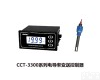 科<em>瑞达</em>CCT-3300系列 电导率测试仪 <em>电导率仪</em> 变送控制器 厂家价格