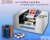 HK 油墨<em>凹版</em>展色仪,全自动展色仪,山西<em>恒科</em>厂家价格,优质供应商