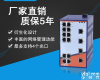 <em>ESD216M</em> 飞崧通讯<em>ESD216M</em><em>工业</em><em>交换机</em>
