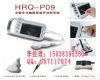 高级<em>兽用B超</em>，便携式<em>兽用B超</em>HRQ-P09 福州<em>兽用B超</em>，龙岩<em>兽用B超</em>，漳州<em>兽用B超</em>机