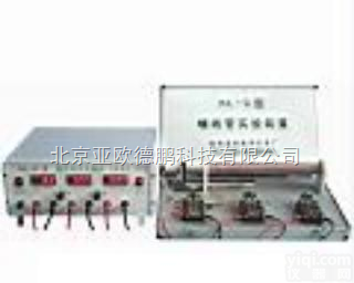 DP-HL-ⅢC <em>螺线管</em>组合<em>实验仪</em>/<em>实验仪</em>