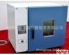  <em>电热</em><em>恒温</em>干燥箱 （<em>普通</em>内胆）