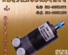 BMM8-MAIE小型高速<em>液压</em><em>油马达</em> BMM8-MAIE小型高速<em>液压</em><em>油马达</em>