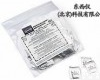 wi82319 HACH/<em>哈希</em><em>试剂</em> 余氯<em>试剂</em> 