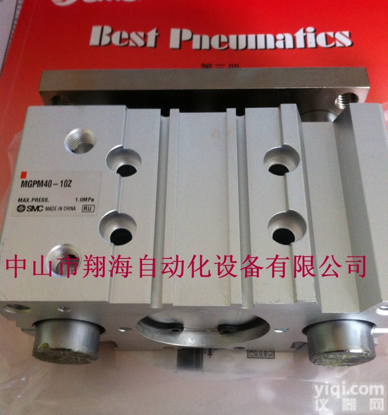 MGPM40-10Z 气缸 <em>中山</em>SMC<em>气动</em>元件