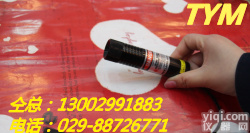 RL650-50G3 全新<em>裁剪</em><em>激光器</em>