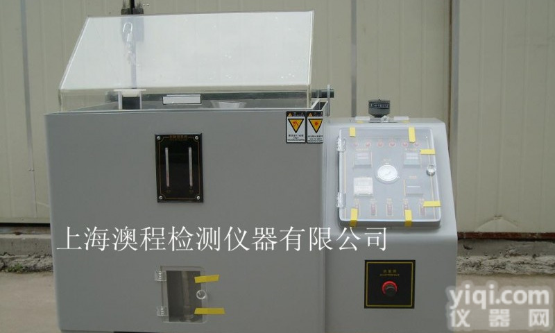  上海盐雾<em>实验箱</em>（机）盐雾试验，<em>试验箱</em>，<em>实验箱</em>