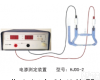 HJDS-2<em> 电渗测定装置</em>