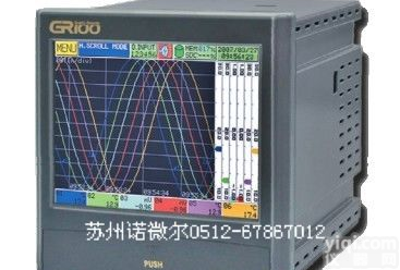 <em>记录仪</em>厂家无纸记录价格韩国韩荣触摸屏无纸<em>记录仪</em>GR100 替有纸<em>记录仪</em>GR100触控式无纸记录器 <em>记录仪</em>厂家韩国韩荣无纸<em>记录仪</em>