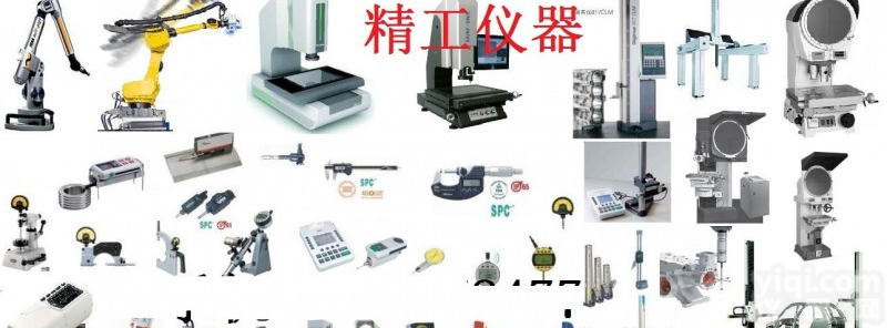 FD720<em>红外</em>线水分<em>测量仪</em>FD800   FD720<em>红外</em>线水分<em>测量仪</em>FD800  