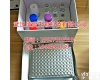 48T/96T 人<em>尿嘧啶</em>核苷<em>磷酸化</em>酶1（UPP1）ELISA<em>试剂盒</em>
