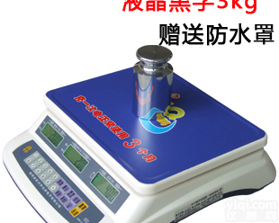 无 ACS-A系列<em>电子</em>计价称 福建<em>电子</em>称  <em>计价秤</em> 厂家直销