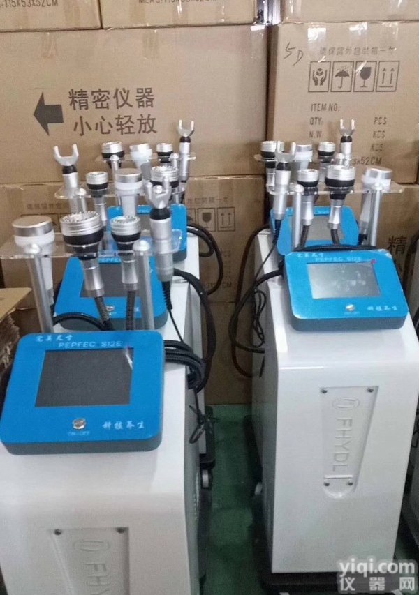 经络疏通推背仪器排毒仪<em>振动</em><em>按摩</em>仪