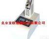 DPRY-2 <em>熔点</em>测试仪/<em>数显</em><em>熔点</em>测定仪