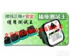 DP-DY207A <em>插座</em>极性回路<em>检测器</em>/ <em>插座</em>测试王