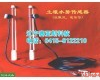 土壤水吸力<em>传感器</em> 厂家<em>SYS</em>-土壤水吸力<em>传感器</em>直销