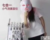 <em>韩国</em>小<em>气泡</em>美容仪家用<em>补水</em>注氧吸黑头7头小<em>气泡</em>