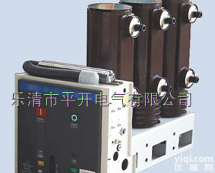 VS1-12/1250 户内高压真空断路器