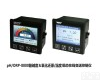 pH/ORP-8800 ph计 ph测试仪 ph计<em>厂家</em>新<em>报价</em>批发价格