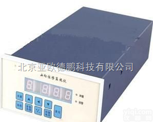 DP-TPM/DTPM 轴向<em>位移</em><em>监测仪</em>/轴向<em>位移</em>监仪