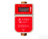 DN15智能插<em>卡式</em>热<em>水表</em>