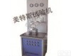 TSY-24型 钠基<em>膨润土</em>防水毯<em>渗透系数</em><em>测定仪</em>