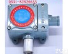 RBK-6000-2 <em>液化气</em>气体<em>泄露</em>检测仪
