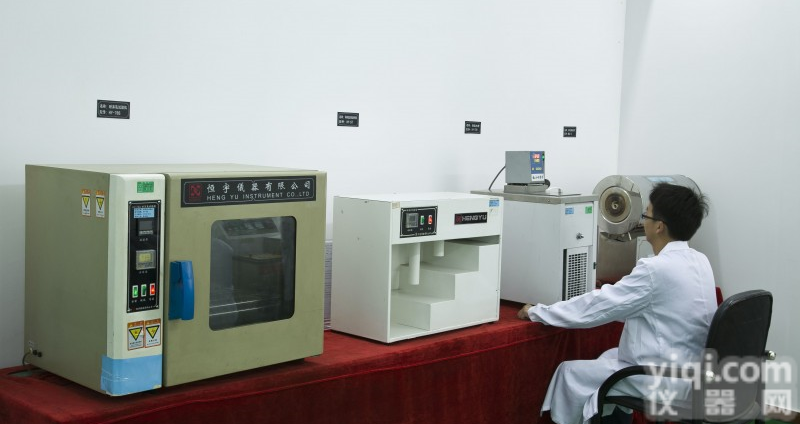 ST2028 广州<em>南沙</em>仪器计量设备<em>检定</em>检测<em>校准</em>