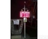 OSEN-YZ <em>惠州市</em>扬尘<em>检测</em>仪 包上门安装 可对接平台 扬尘在线<em>检测</em>设备