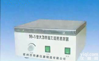 <em>99-1 大功率磁力加热搅拌器</em>