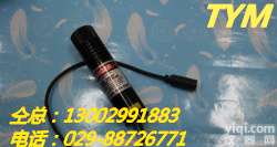 RL650-50G3 <em>全新</em><em>一字</em><em>红光</em>