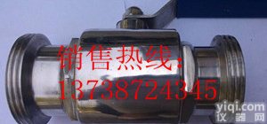 Q21F-16P 不锈钢<em>卫生级外螺纹球阀</em>