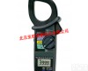 <em>DP-2009R 钳形万用表/数字钳形表</em> 